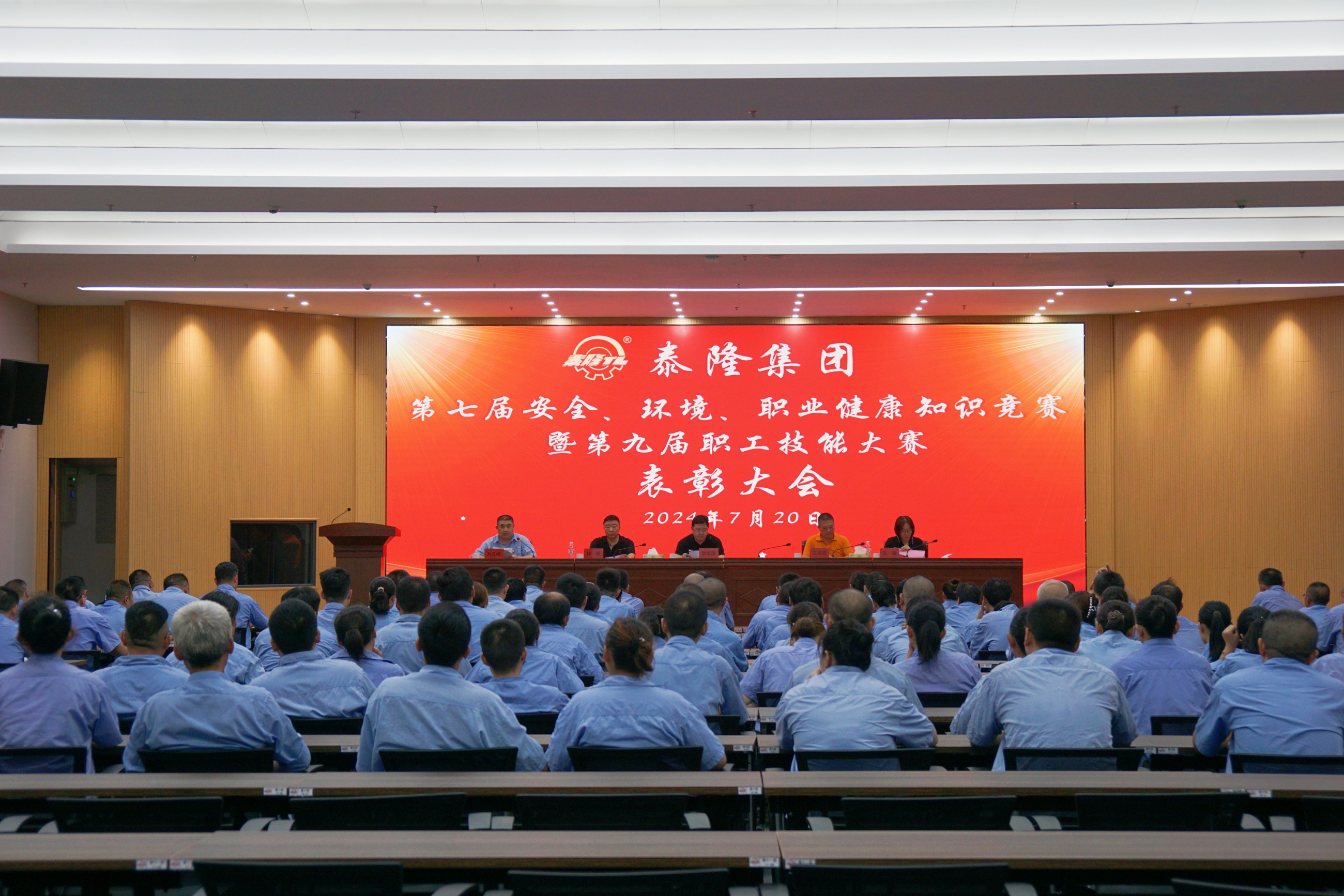 江蘇泰隆減速機(jī)股份有限公司 江蘇泰隆減速機(jī)股份有限公司